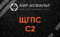ЩГПС С2 в Лисий Нос