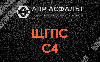ЩГПС С4 в Лисий Нос