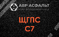 ЩГПС С7 в Лисий Нос