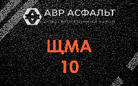 ЩМА-10 в Лисий Нос