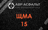 ЩМА-15 в Лисий Нос