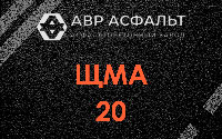 ЩМА-20 в Лисий Нос
