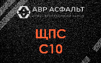 ЩПС С10 в Лисий Нос