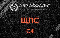 ЩПС С4 в Лисий Нос
